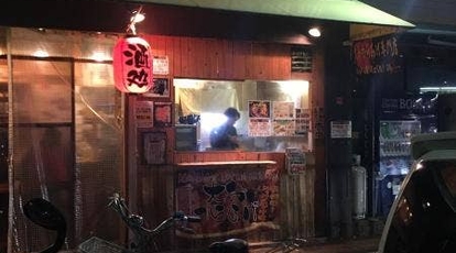 鶏一 堺深井店 大阪府堺市中区深井沢町 バー 居酒屋 Yahoo ロコ