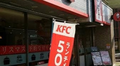 ケンタッキーフライドチキン 南浦和店 埼玉県さいたま市南区南浦和 バーガー Yahoo ロコ