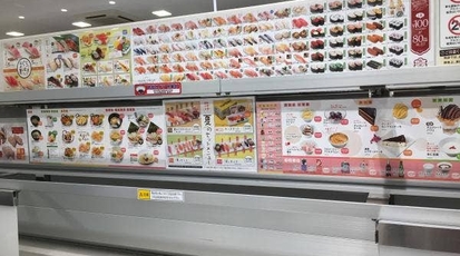 魚べい 下川俣店 栃木県宇都宮市下川俣町 回転寿司 すし Yahoo ロコ