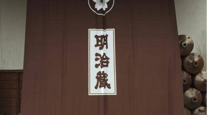 花渡川ビアハウス 鹿児島県枕崎市立神本町 洋食 Yahoo ロコ