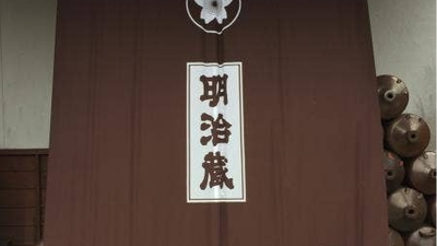 花渡川ビアハウス 鹿児島県枕崎市立神本町 洋食 Yahoo ロコ