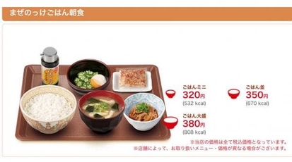 すき家 池袋西店 東京都豊島区西池袋 牛丼 丼もの Yahoo ロコ