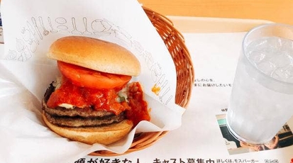 モスバーガー 関緑ヶ丘店 岐阜県関市小瀬 バーガー Yahoo ロコ