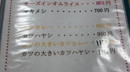 とんかつの松屋 岐阜県岐阜市松鴻町 とんかつ トンカツ Yahoo ロコ