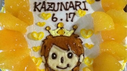 ケーキハウス チューリップ 小倉台店 千葉県千葉市若葉区小倉台 ケーキ屋 スイーツ プリン Yahoo ロコ