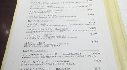 ハーブス 渋谷ヒカリエ シンクス店 東京都渋谷区渋谷 スイーツ Yahoo ロコ