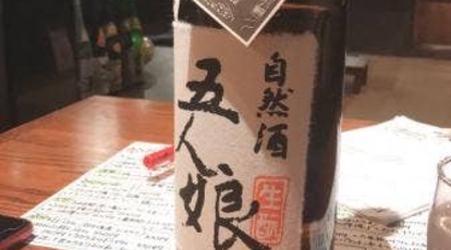 一献 うるうる 京都府京都市下京区燈籠町 居酒屋 おばんざい 豆腐料理 湯葉料理 Yahoo ロコ