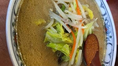 麺房 天狗山 亘理店 宮城県亘理郡亘理町字江下 ラーメン Yahoo ロコ