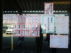 きときと食堂 富山県射水市八幡町 定食 食堂 Yahoo ロコ