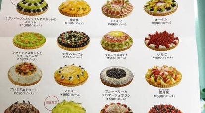 フルーツピークス アルティザン エキュート大宮店 埼玉県さいたま市大宮区錦町 洋菓子 ケーキ Yahoo ロコ