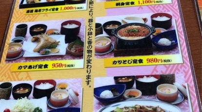 山賊鍋 飯塚店 福岡県飯塚市鯰田 和食 日本料理 一般 Yahoo ロコ
