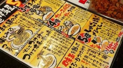 つけ麺 津気屋 川口店 埼玉県川口市栄町 ラーメン つけ麺 一般 Yahoo ロコ