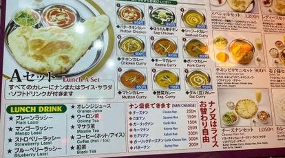 アジアン料理 レッドペッパー 東京都小平市花小金井 インドカレー Yahoo ロコ