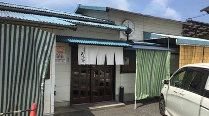 天乃うどん店 岡山県倉敷市粒浦 うどん Yahoo ロコ