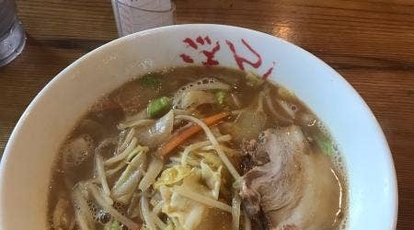 ごもんちゃん 鹿児島県いちき串木野市別府 ラーメン Yahoo ロコ