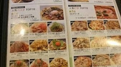 Italian Basil イタリアンバジル 薬院店 福岡県福岡市中央区薬院 イタリアン フレンチ Yahoo ロコ