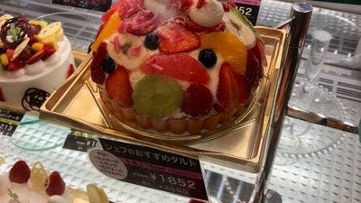 祖母 娘 レイプ 新橋 ケーキ 屋 さん Nekopunch Jp