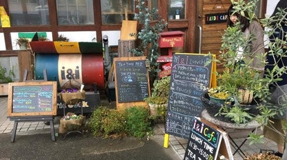 アイアンドアイ カフェ 栃木県鹿沼市天神町 カフェ 洋食 Yahoo ロコ