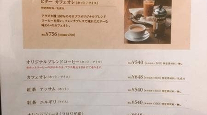 カフェモロゾフ 上本町yufura店 大阪府大阪市天王寺区上本町 カフェ Yahoo ロコ