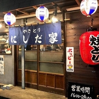 所沢の焼き鳥のお店 施設一覧 86件 Yahoo ロコ