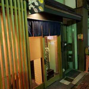 捨六 徳島県徳島市籠屋町 寿司 Yahoo ロコ
