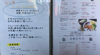 くつろぎ處 酒菜 さかな 滋賀県東近江市五個荘簗瀬町 居酒屋 Yahoo ロコ