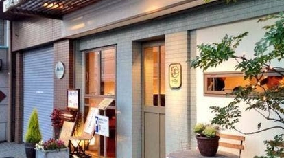 カフェ ヴェルディ 京都府京都市左京区下鴨芝本町 カフェ 喫茶店 コーヒー専門店 ケーキ屋 Yahoo ロコ