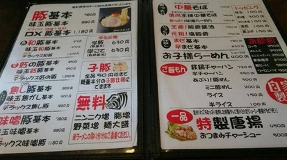 喜三郎 長野県上田市古里 ラーメン つけ麺 一般 Yahoo ロコ