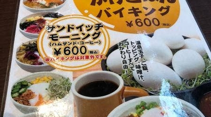 M Sdining 中部国際空港セントレア 愛知県常滑市セントレア カフェ 定食 Yahoo ロコ