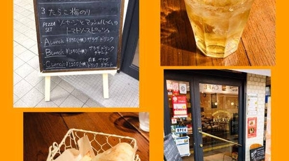 Ryuryu 阪急六甲駅店 兵庫県神戸市灘区宮山町 カフェ スイーツ Yahoo ロコ