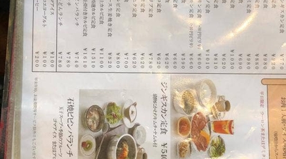 平和園 札幌 蘭豆店 北海道札幌市豊平区月寒東五条 ホルモン Yahoo ロコ