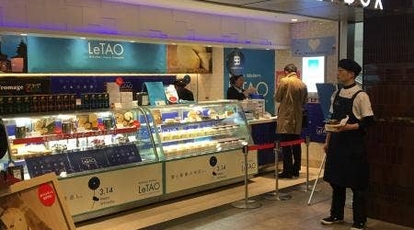 スイーツボックス 西武池袋駅構内店 東京都豊島区南池袋 スイーツ Yahoo ロコ