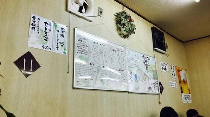 大丸 新潟県南魚沼市石打 焼肉 定食 Yahoo ロコ