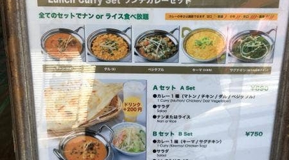 タマンのカレー屋さん 東京都品川区西大井 インド料理 Yahoo ロコ