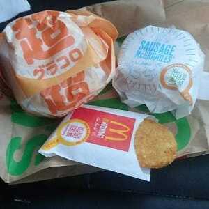 マクドナルド 大浦街道店 和歌山県和歌山市砂山南 バーガー Yahoo ロコ