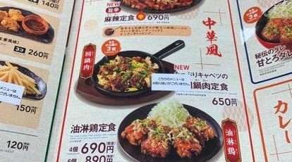 から好し 御徒町店 東京都台東区上野 和食 日本料理 一般 Yahoo ロコ