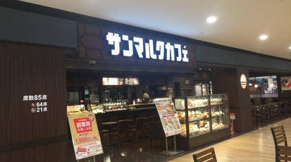 サンマルクカフェ サニーサイドモール小倉店 福岡県北九州市小倉南区下曽根新町 カフェ Yahoo ロコ