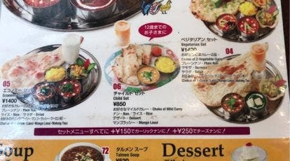 本格インド料理スルタン 福島店 福島県福島市御山 各国料理 一般 Yahoo ロコ