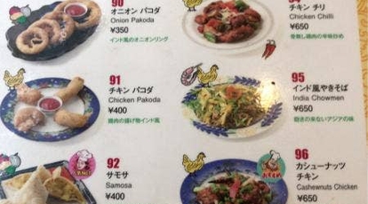 本格インド料理スルタン 福島店 福島県福島市御山 各国料理 一般 Yahoo ロコ