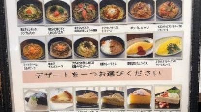 凜屋珈琲舎 彦根店 滋賀県彦根市西今町 パスタ Yahoo ロコ