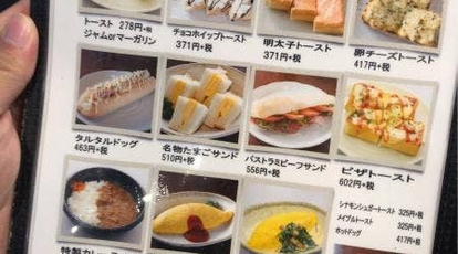 凜屋珈琲舎 彦根店 滋賀県彦根市西今町 パスタ Yahoo ロコ