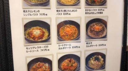 凜屋珈琲舎 彦根店 滋賀県彦根市西今町 パスタ Yahoo ロコ