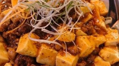 新台北 東京都千代田区丸の内 台湾料理 Yahoo ロコ