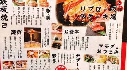 鉄板 お好み本舗 大八 福井県福井市飯塚町 お好み焼き Yahoo ロコ