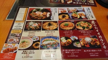 地鶏や ルミネ立川店 東京都立川市曙町 鳥料理 鶏料理 Yahoo ロコ