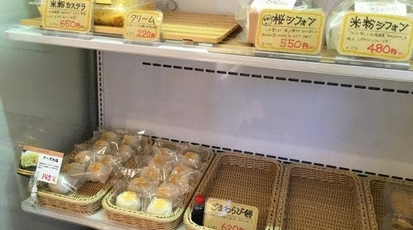 餅工房みやび 北海道札幌市北区新川四条 和菓子 甘味処 Yahoo ロコ