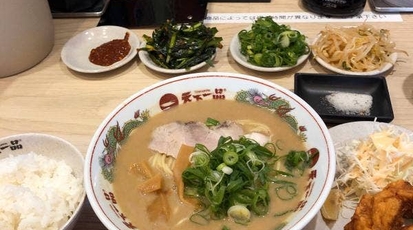 天下一品 南摂津店 大阪府摂津市東一津屋 ラーメン 餃子 Yahoo ロコ