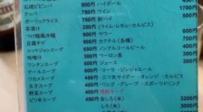 石焼焼肉 夢翔苑 長崎県佐世保市下京町 焼肉 ホルモン 牛タン Yahoo ロコ