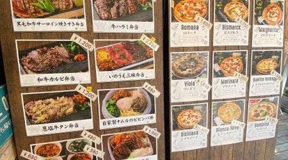 焼肉 いのうえ 国分寺店 東京都国分寺市本町 焼肉 Yahoo ロコ