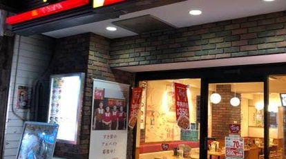 すき家 横須賀中央店 神奈川県横須賀市若松町 牛丼 丼もの Yahoo ロコ